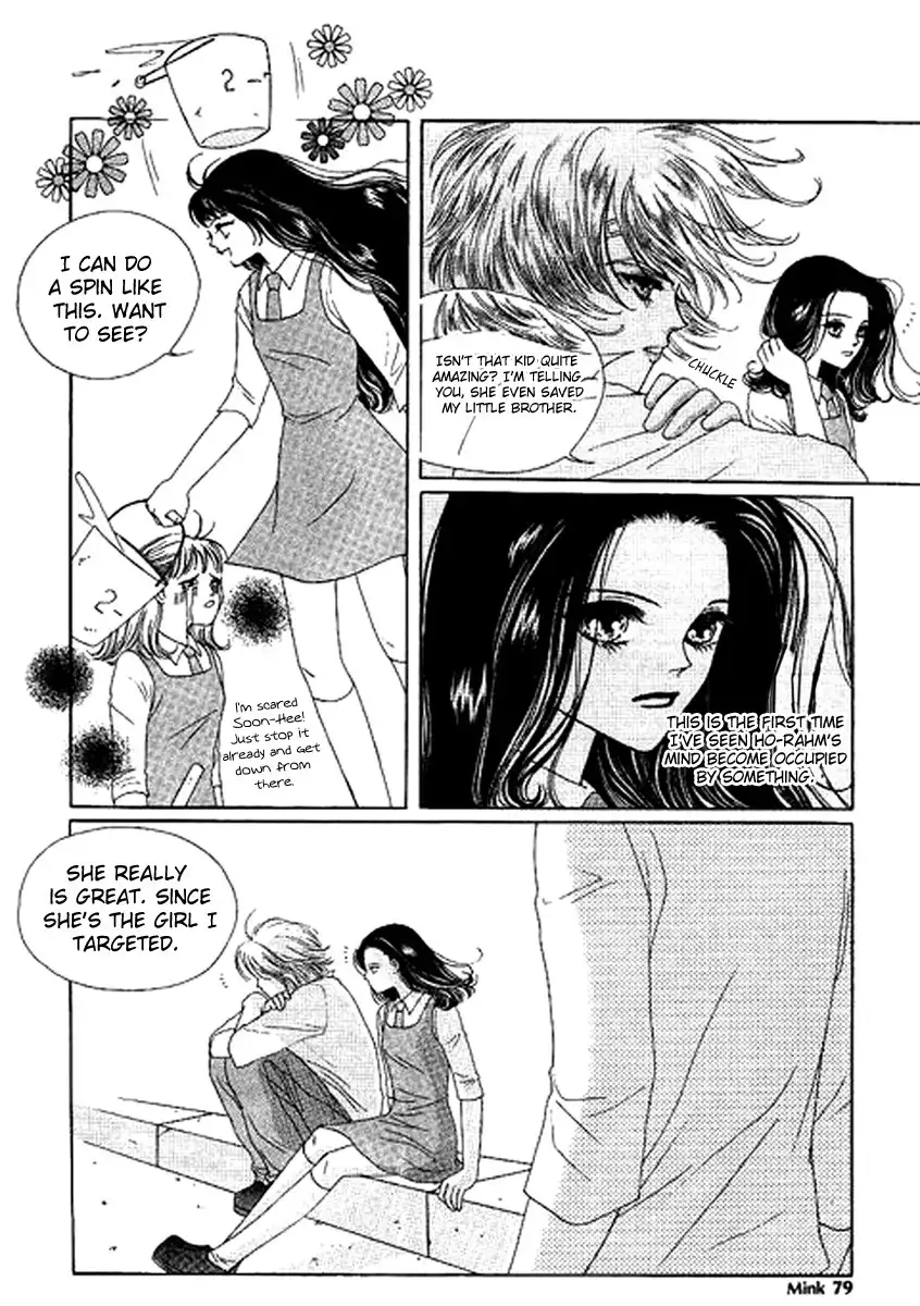 Neo Girl Chapter 4 13